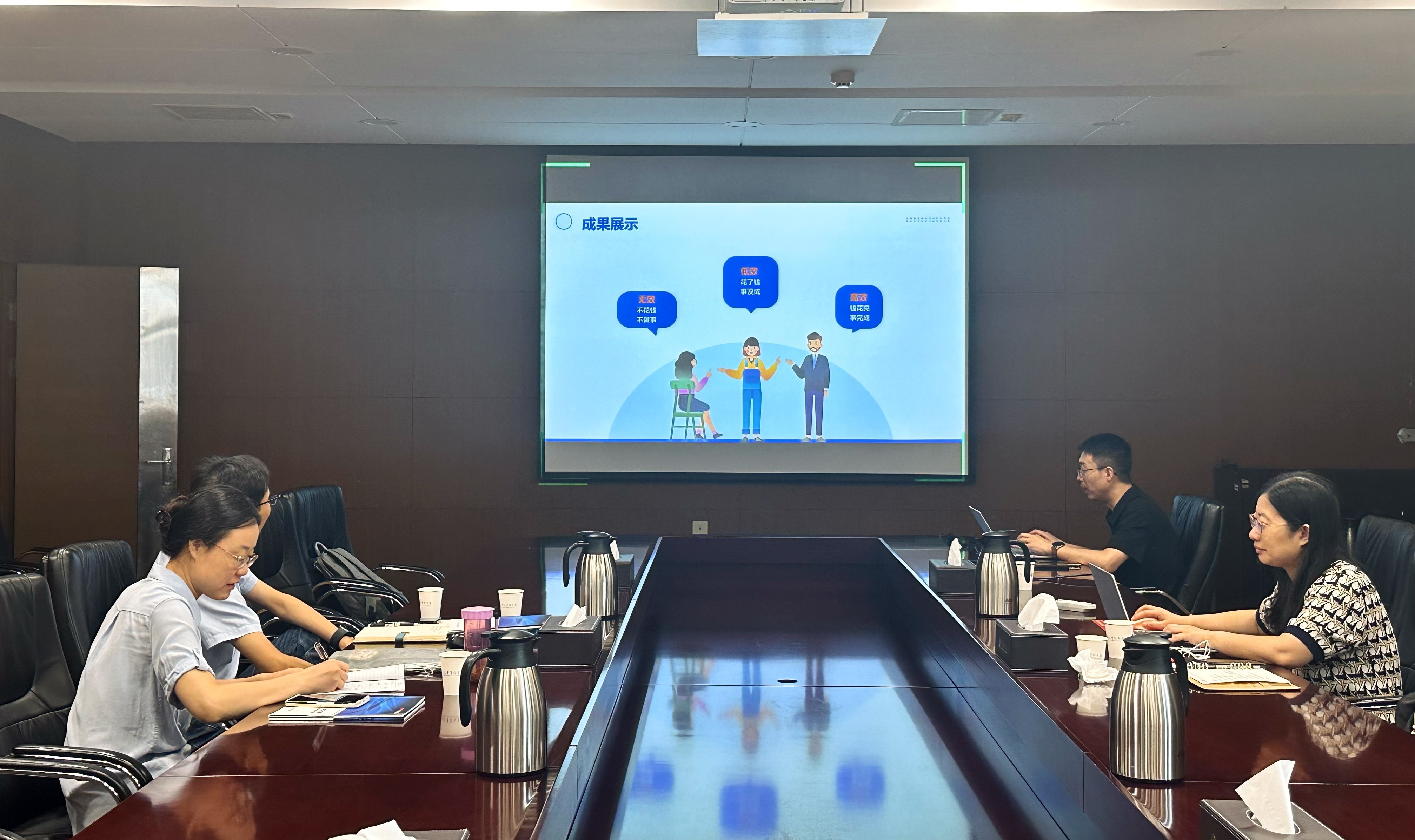 我校组织召开审计信息化调研会